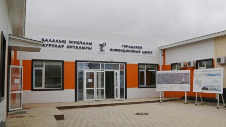 ​ЖЕЗҚАЗҒАНДА ЖАҢА ИНФЕКЦИЯЛЫҚ ГОСПИТАЛЬ ҚҰРЫЛЫСЫ АЯҚТАЛДЫ