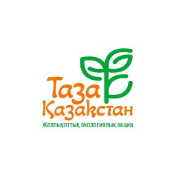 Таза Қазақстан